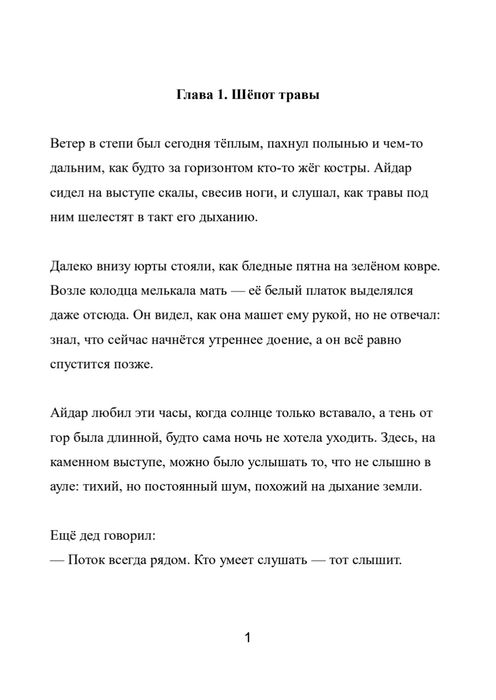 Новая книга уже здесь!