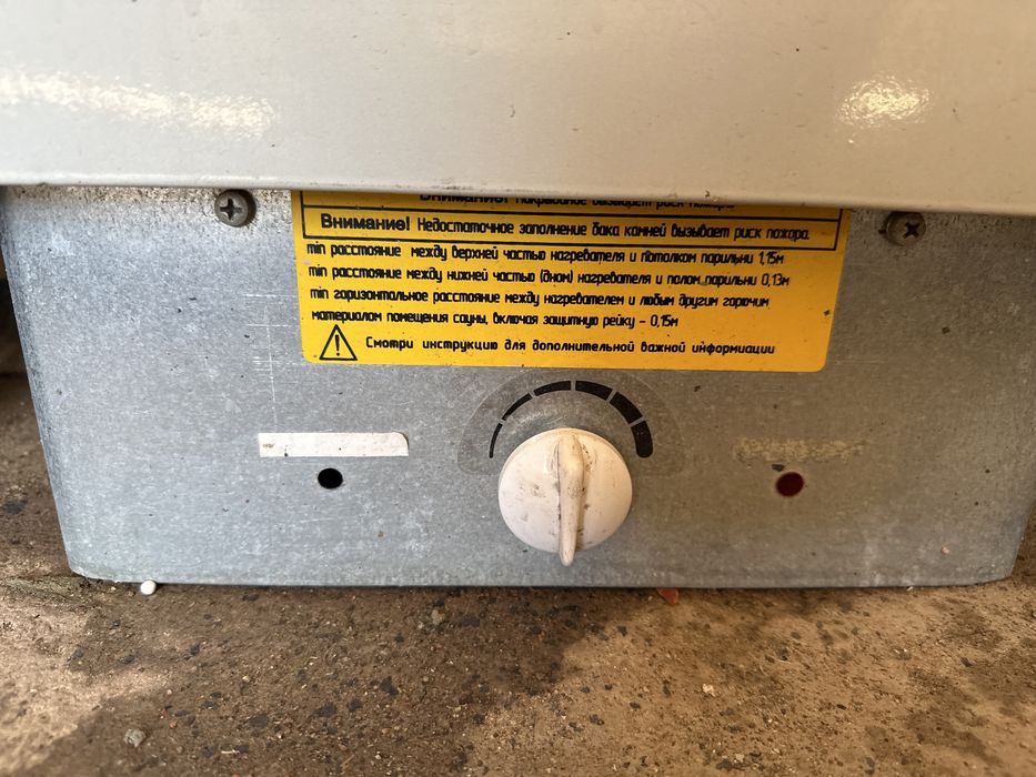 Новая Электрокаменка