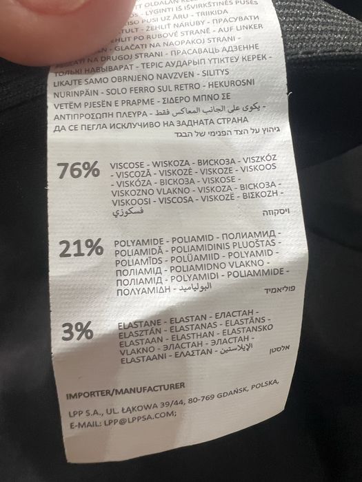 Черен еластичен панталон