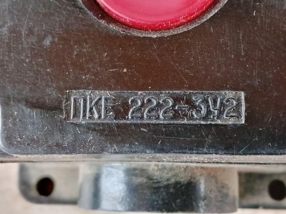 Кнопки управления