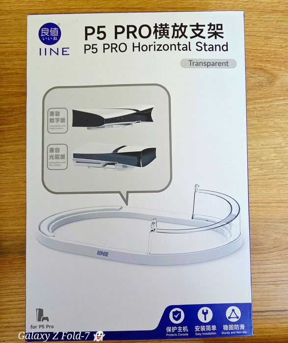 Стойка за PS 5 Pro