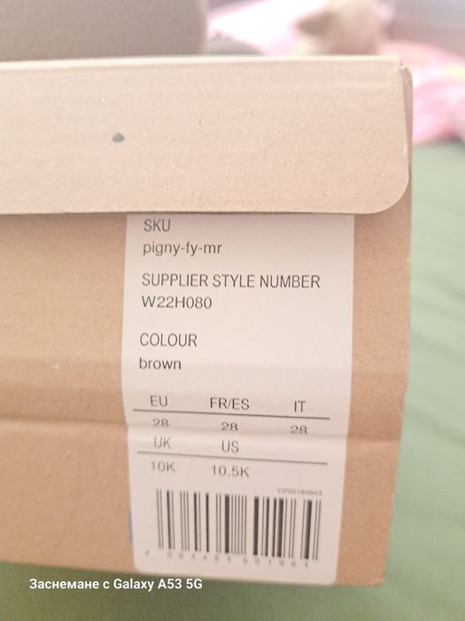 Детски ботуши Friboo номер 28