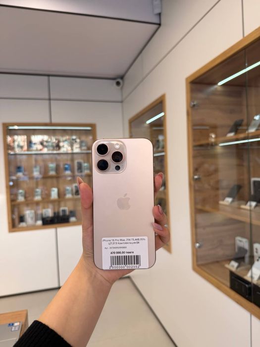 Iphone 16 Pro Max 256gb Akb 95% ЦП 313 кт:234577