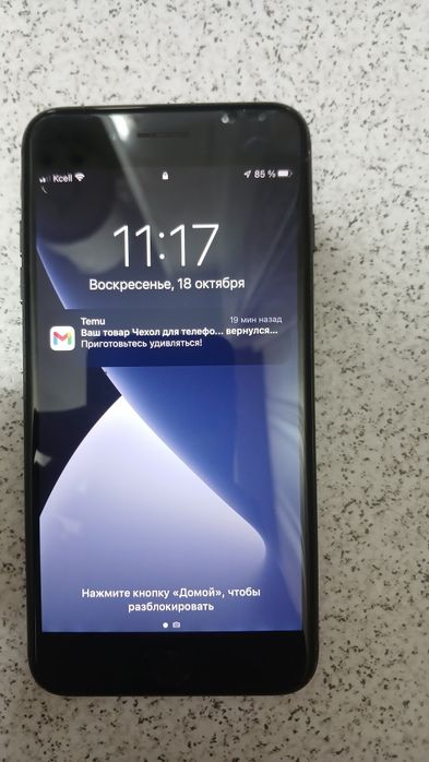 Продам iphone 7 plus