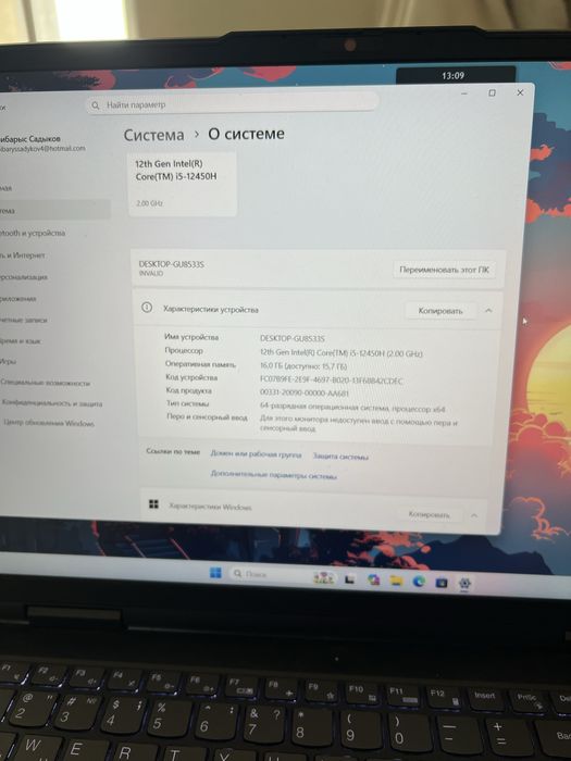 продам игровой ноутбук Lenovo