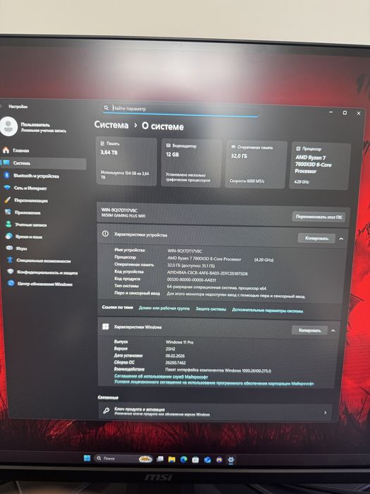 Мощная готовая игровая сборка , игровой кесйс , игровой компьютер