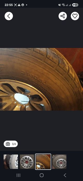 Шина с диском !!
