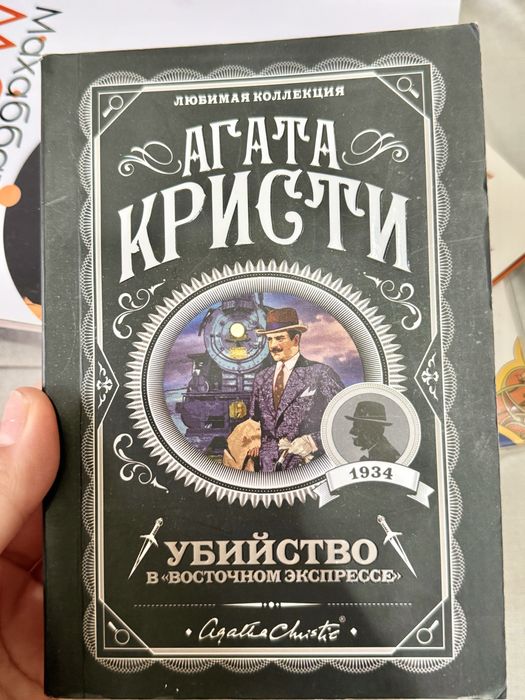Кітаптаррр/книги