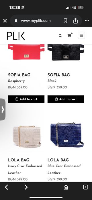 Дамска чанта естествена кожа.