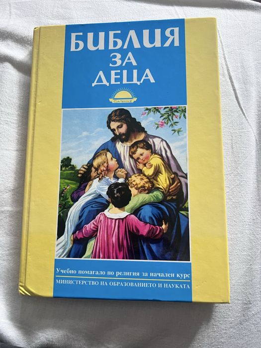 Книги-  5лв/брой