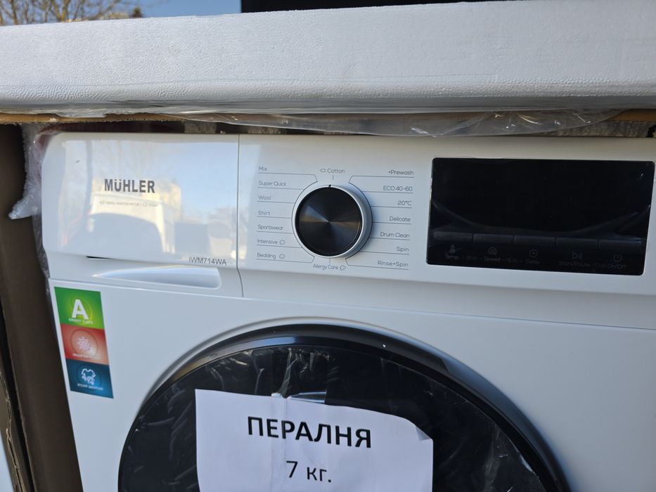 Нова инверторна слим пералня с пара Muhler 7 кг