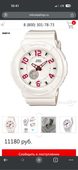 Часы g shock casio оригинал