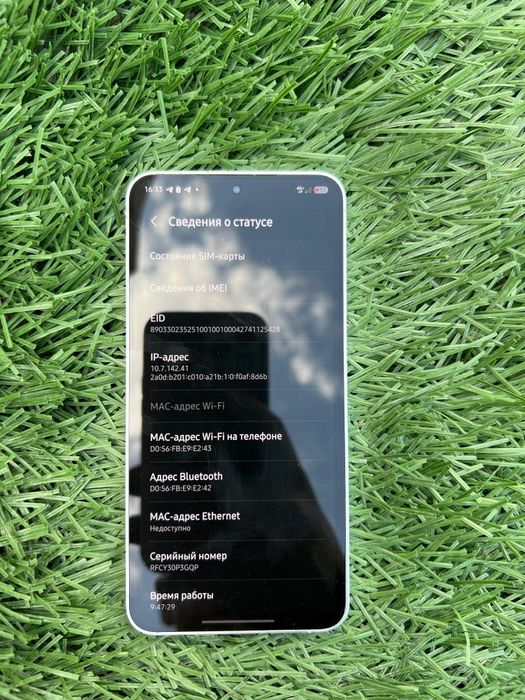 Samsung galaxy s24