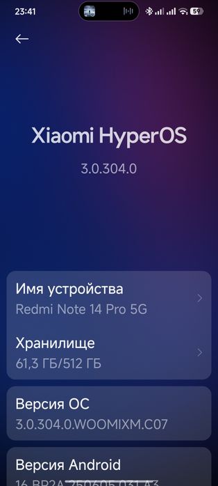 Продам редми нот 14 про 5g