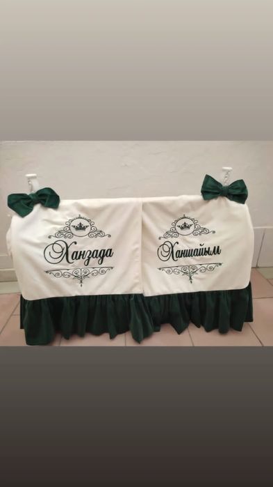 Бесик арзан багада