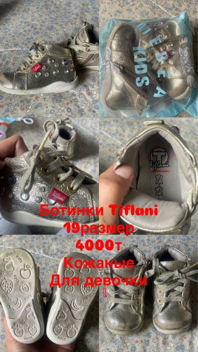 Обувь ботинки для девочек