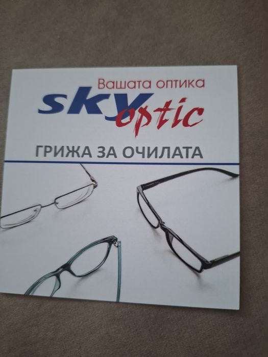 Слънчеви очила MAX & CO