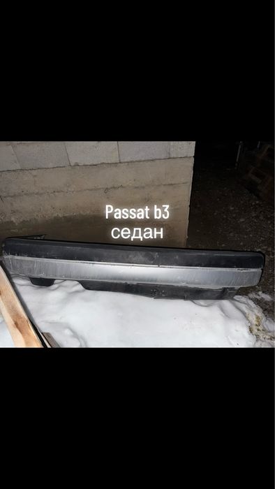 есть запчастьей разный машины