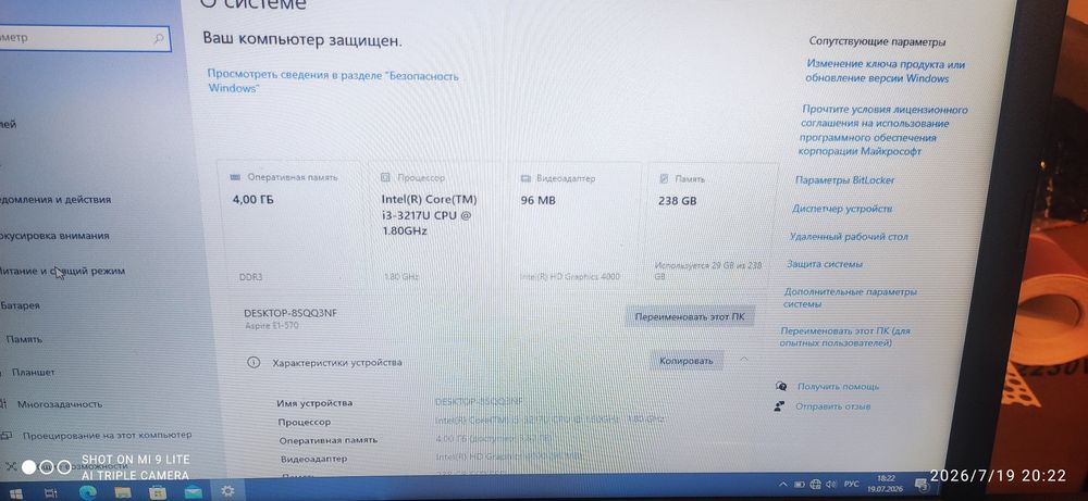 Продам ноутбук Acer