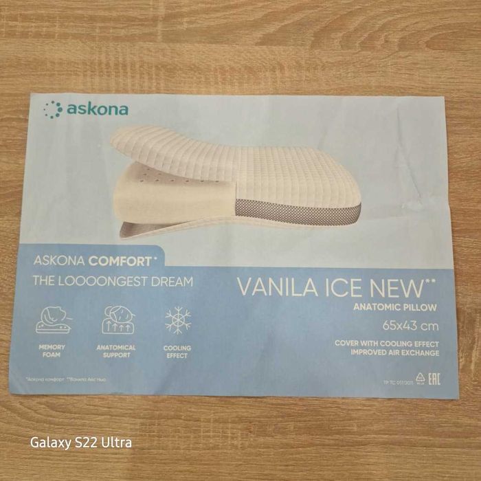 Анатомическая подушка VANILA ICE NEW