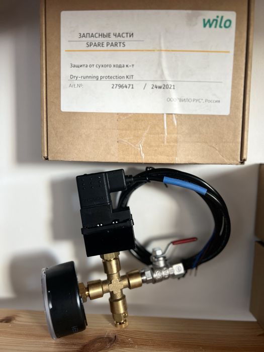 Поплавковый датчик уровня