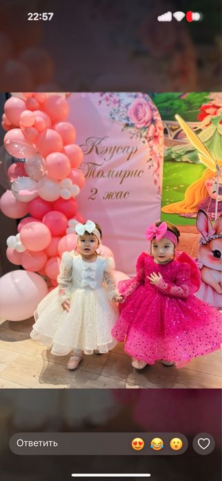 Тусау керек казакша койлектер