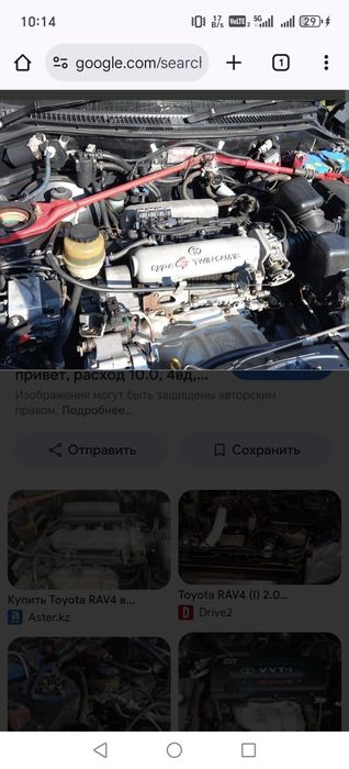 Рав 4 первое поколение