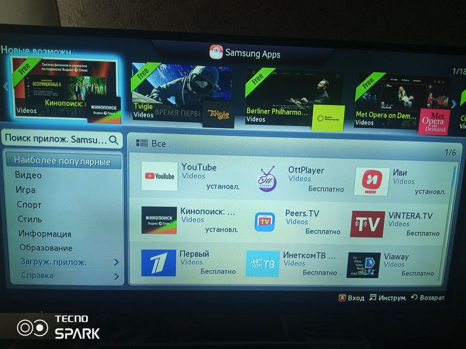 Blu-ray плеер Samsung bd - f 6500 производства индонезия