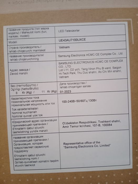 Продам телевизор Самсунг