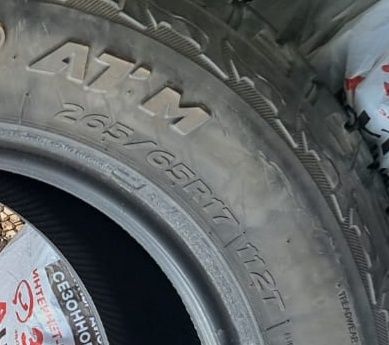 Комплект летних шин 265/65 R17