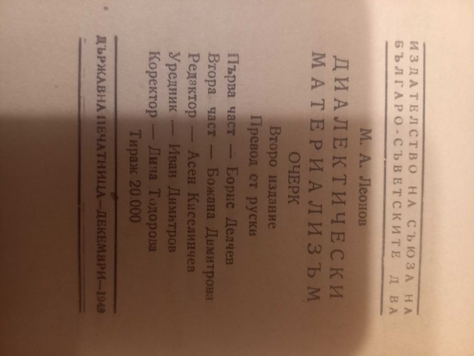 Антикварни книги