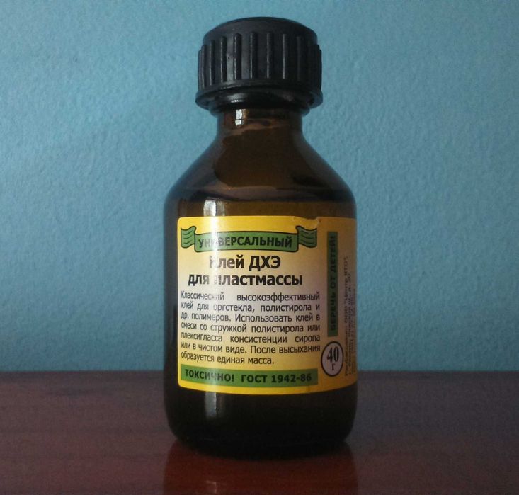 супер клей для оргстекла и пластика без запаха! 40мл