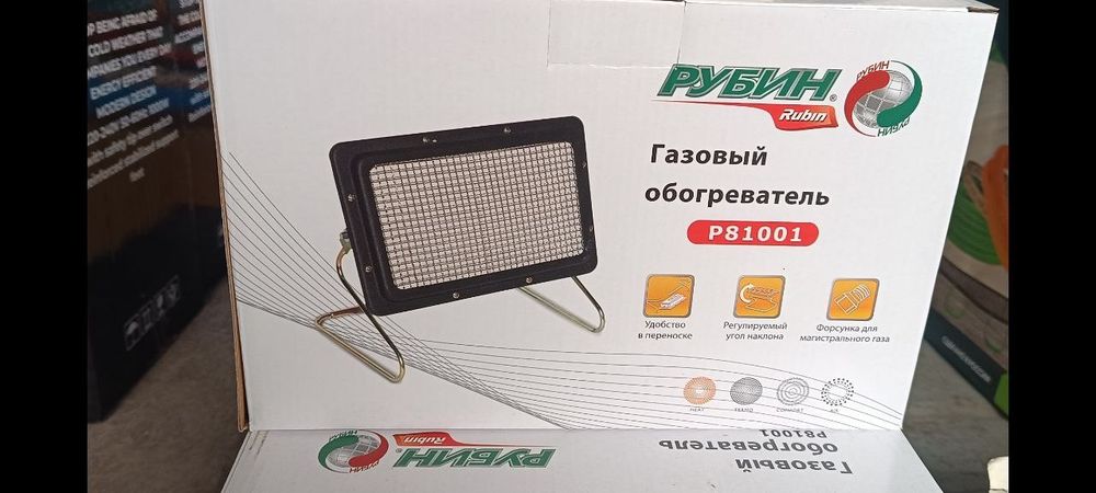 Газовый обогреватель Р81001 рубин