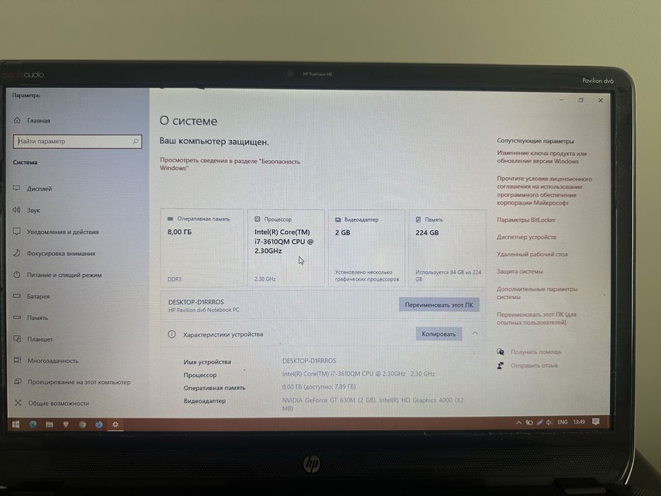HP  pavilion dv6 Core i7