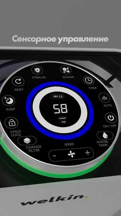 Очиститель + Увлажнитель воздуха Welkin K-08 (Wi-Fi, до 60 м²)