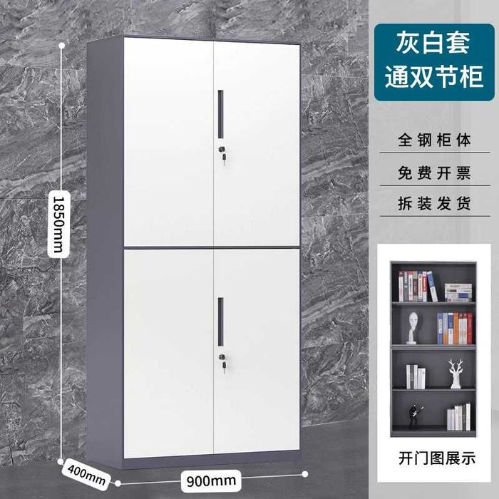 Ofis mebeli / arxiv shkafi / Laboratoriya shkafi / Ofis hujjat shkafi