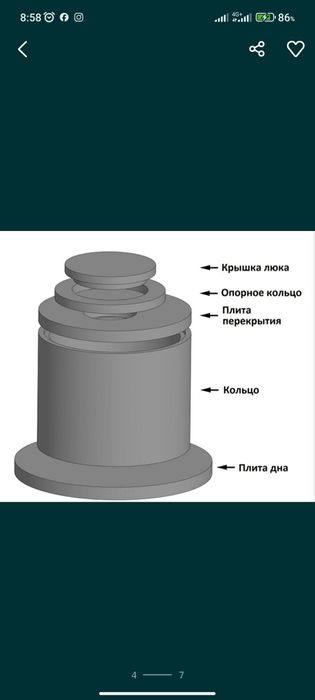 Газоблок перегородочный армированный Д700
