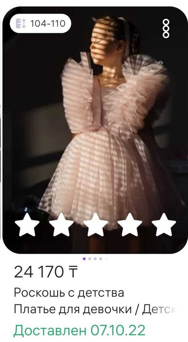 Пышное платье со шлейфом