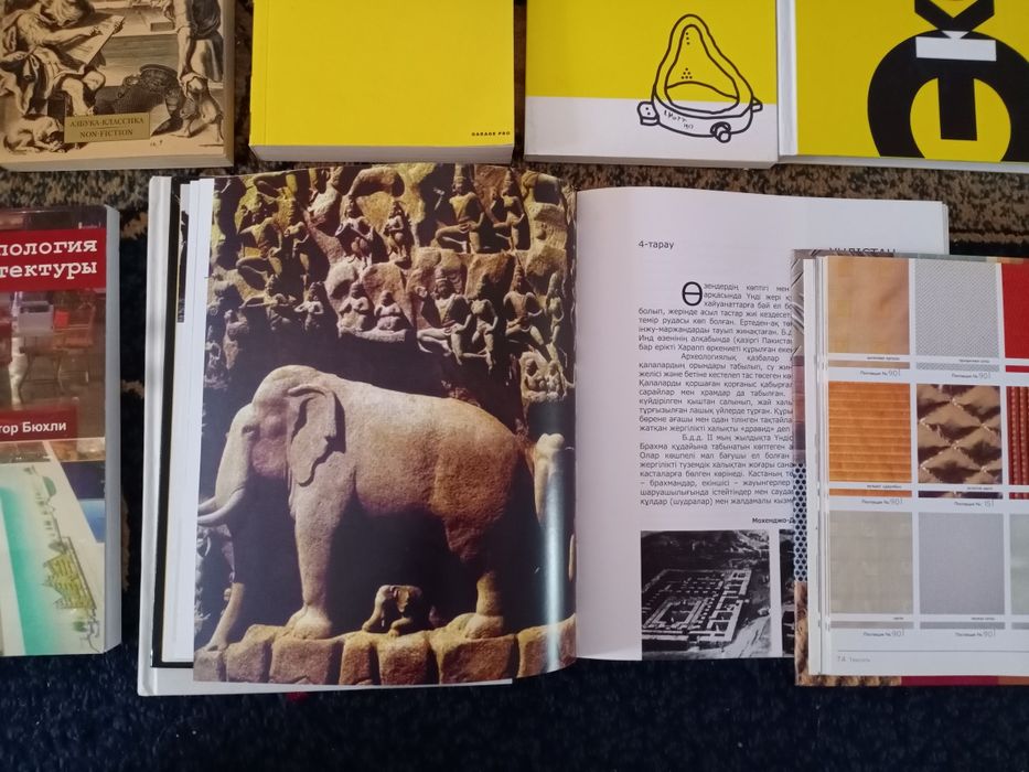 Книги по дизайну и искусстве