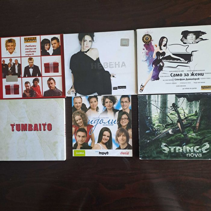 Фирмени CD  дискове
