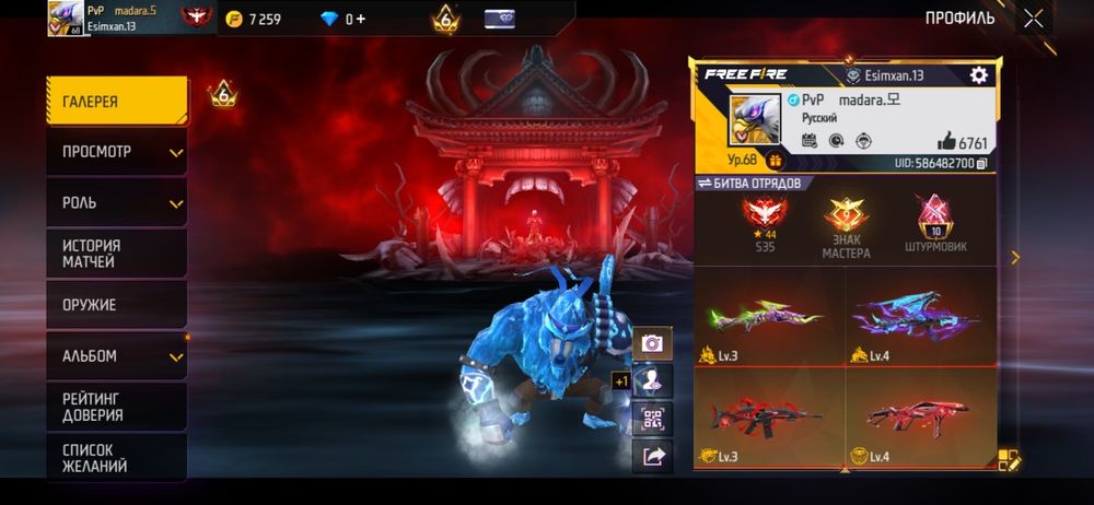 Продаю фф ак очень дешего