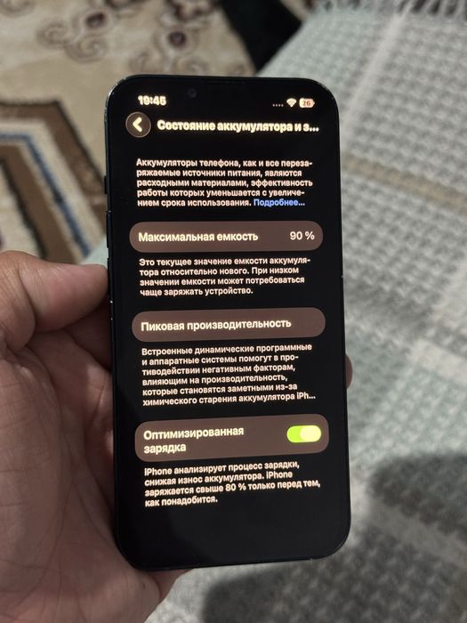 Iphone 13 128 gb 90%