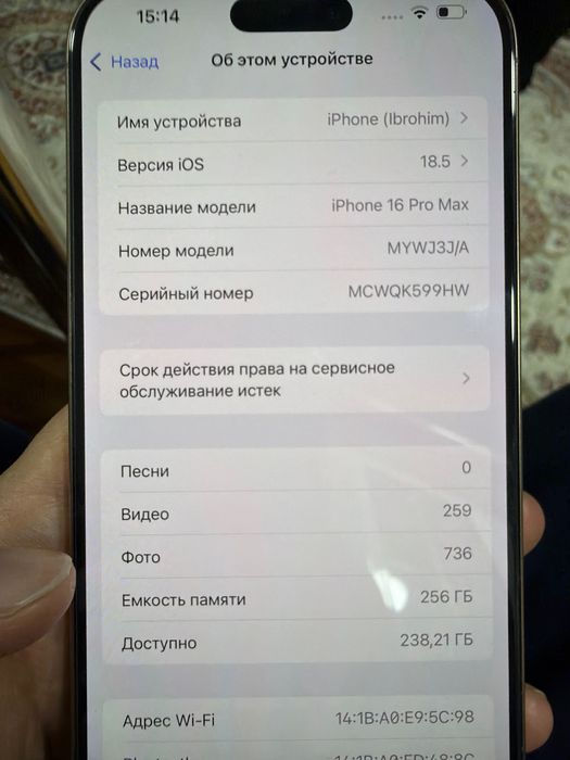 iPhone 16 PRO MAX 256 GB
