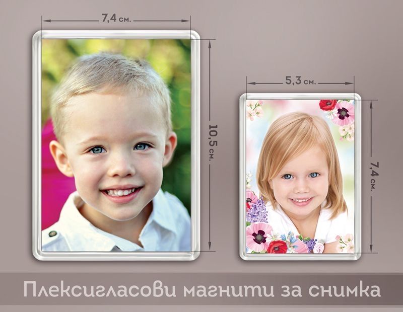 Детски календари за 2027