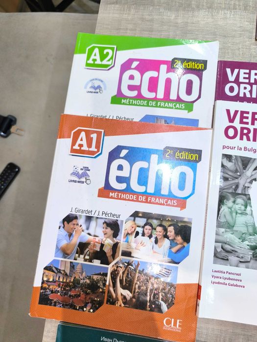 Учебници за 7, 9 и 11 клас. Учебници по френски за езикови гимназии