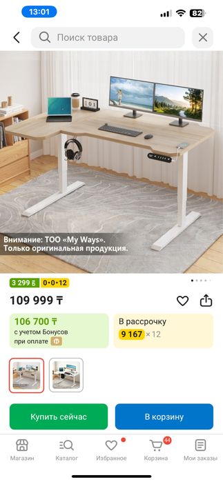 Продам удобнейший компьютерный стол
