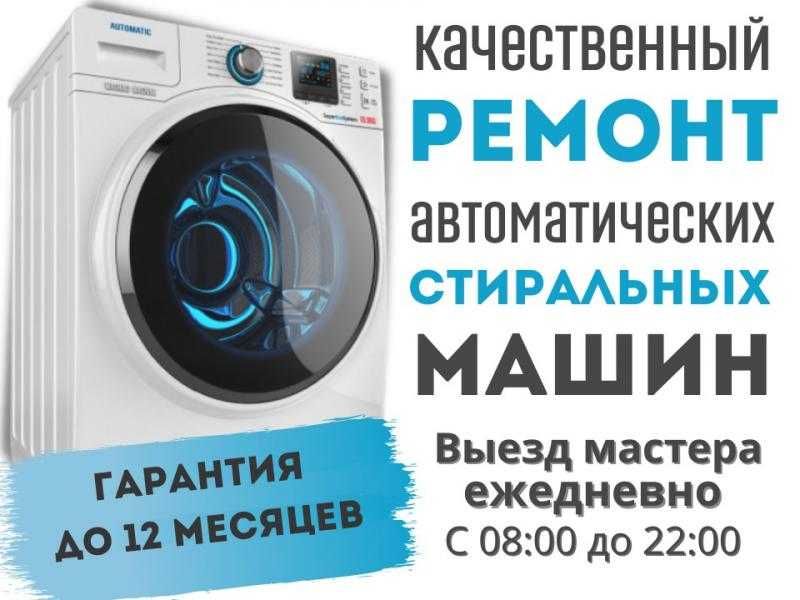 Ремонт стиральной машины LG своими руками: частые поломки и инструкции по их устранению