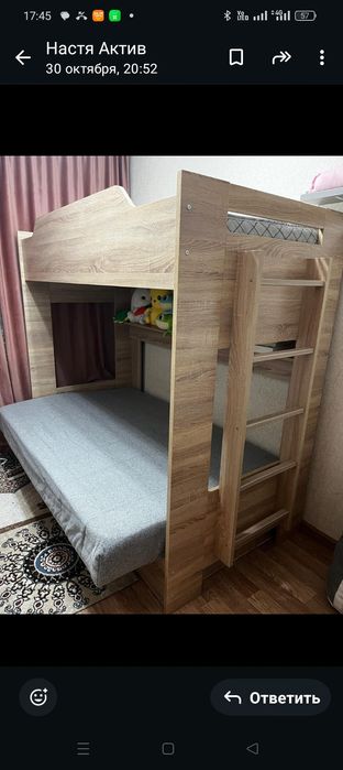 Кровать двухъярусная