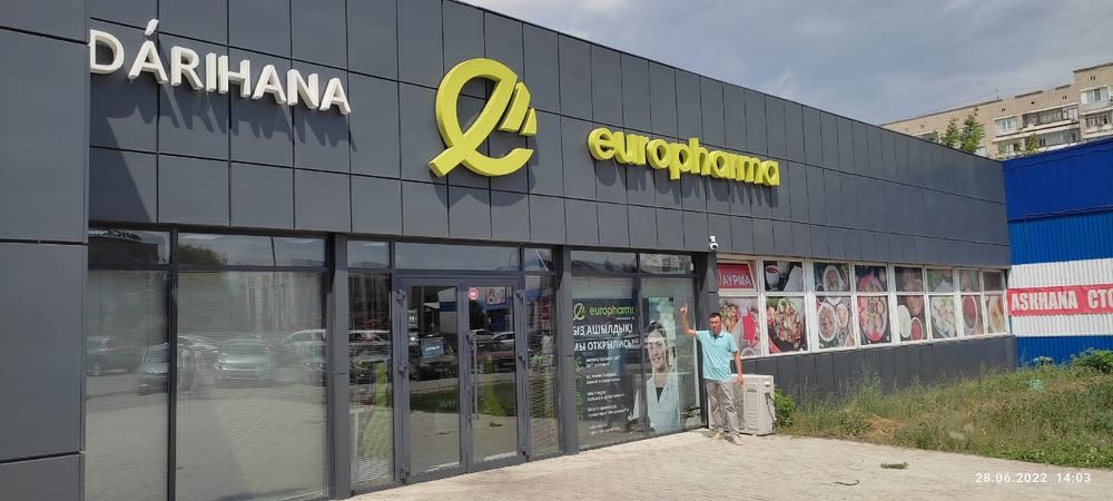 Окно двери  витраж балкон