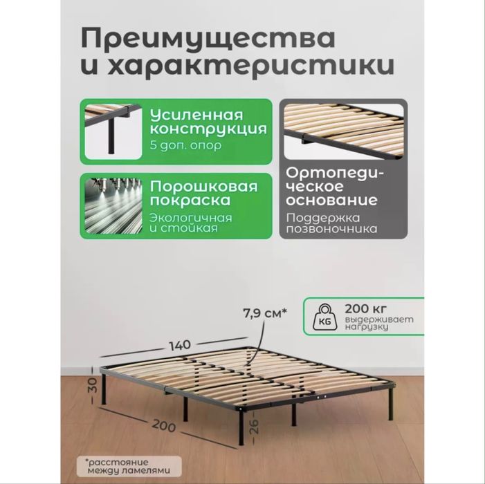 Продам кровать с матрасом